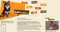 Desktop Screenshot of irlita.ru